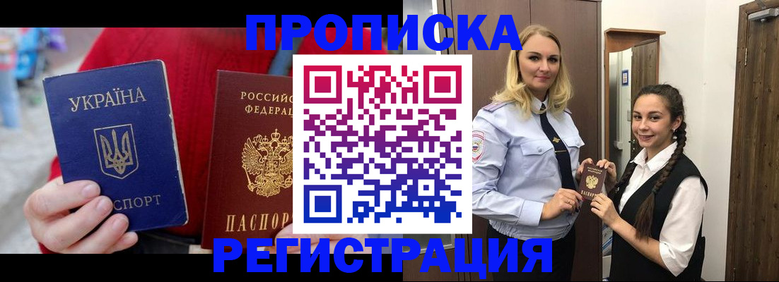 найти адрес прописки в Асбесте