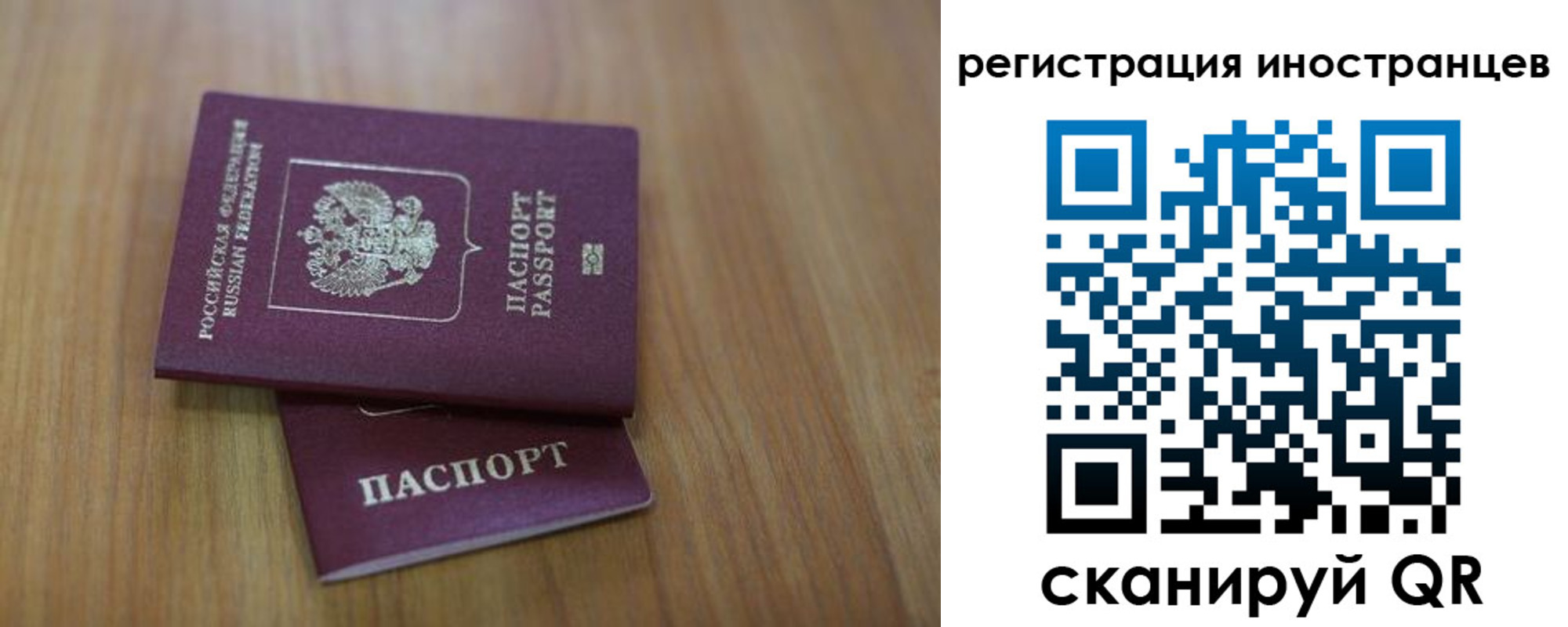 прописка гарантия в Асбесте