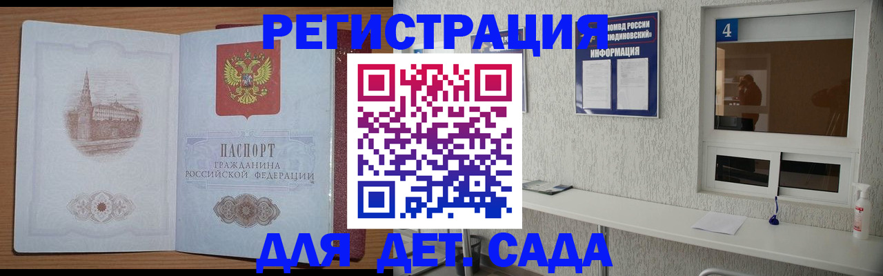 прописка от собственника в Асбесте