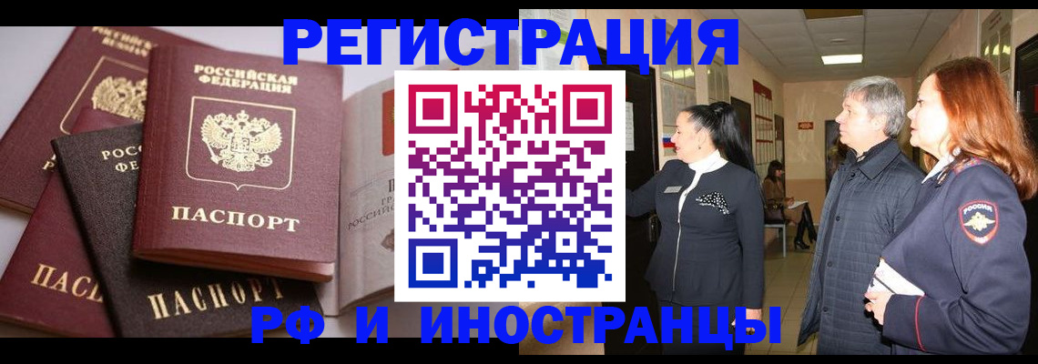 регистрация для дет. сада в Асбесте